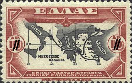 Type AR: Cape Verde sc343