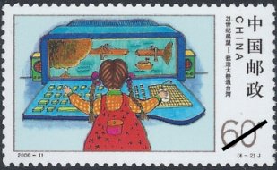 China sc3031 China sc3031